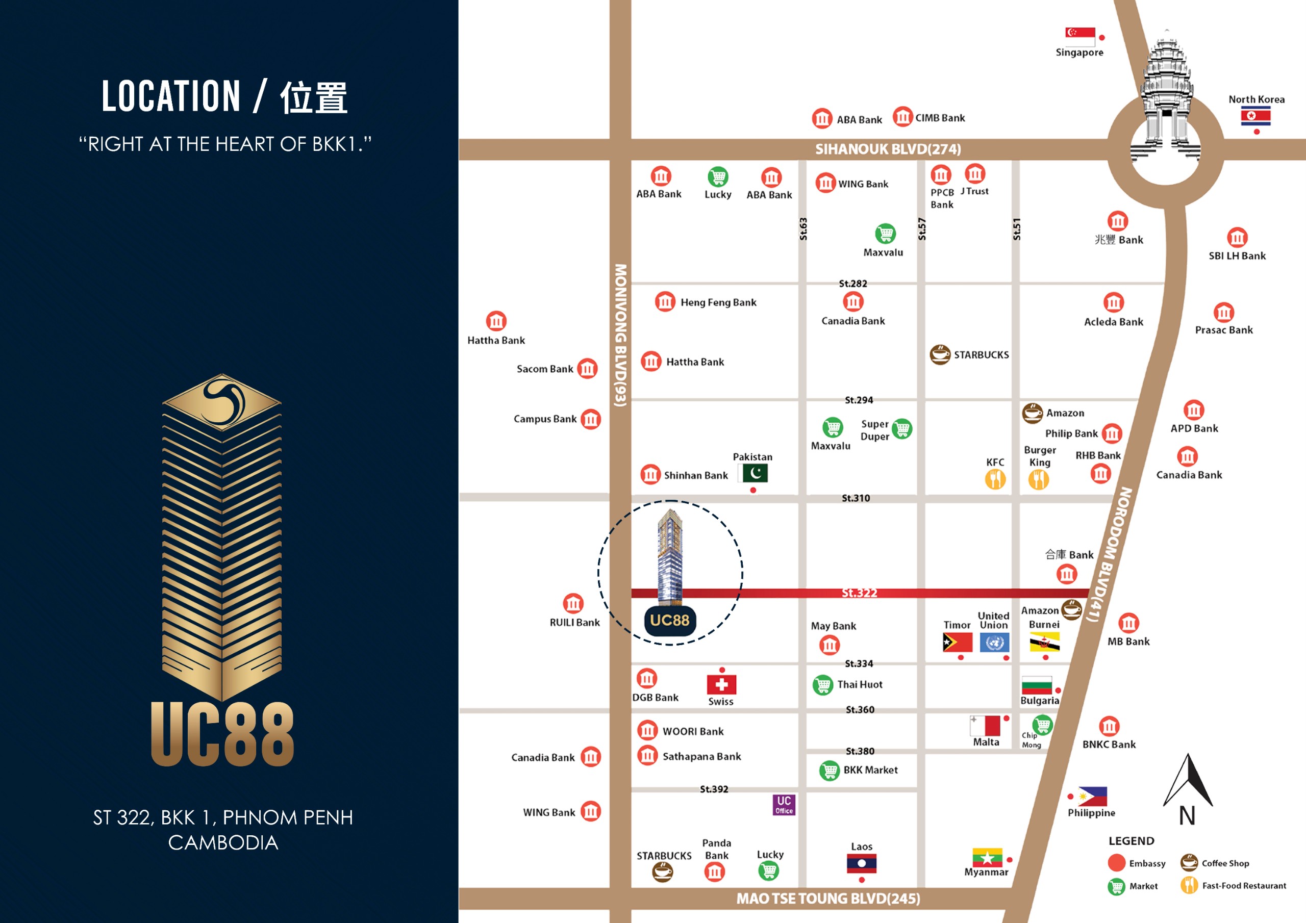 金邊– 溫德姆花園酒店– 僑茂國際